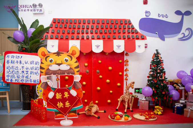 启华幼儿园丨2022年学位预约登记开始啦！