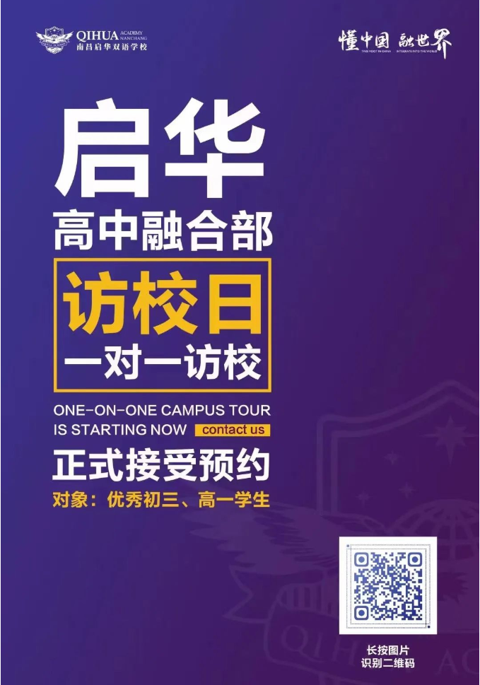 喜报| 恭喜我校高中融合部学子在2022英国物理思维挑战中级&高级（IPC&SPC）荣获佳绩