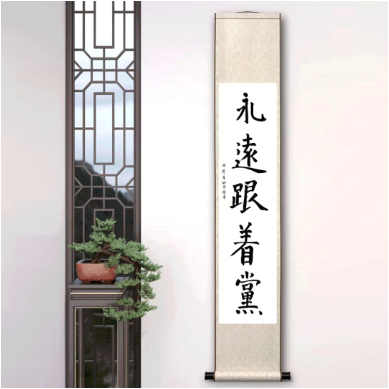 小学部丨“喜迎党的二十大”学生书画作品展