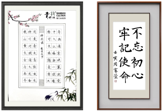 小学部丨“喜迎党的二十大”学生书画作品展