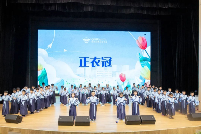 启华学子 花开十岁