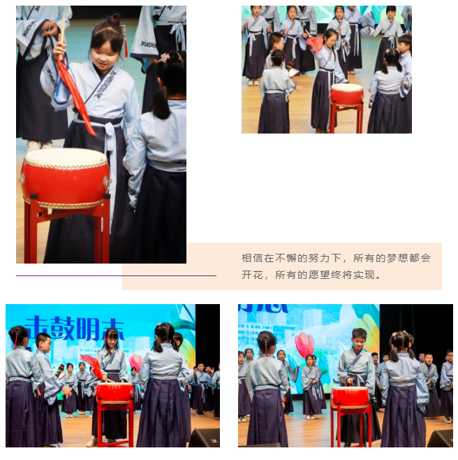启华学子 花开十岁