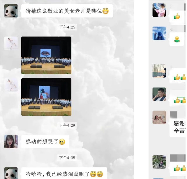 启华学子 花开十岁
