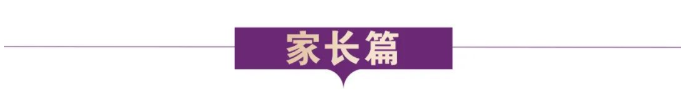 高考结束！你是否准备好奔赴下一场山海？