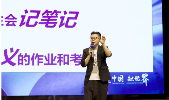 融合部「追光」师资说明会：愿你在启华遇见美好！