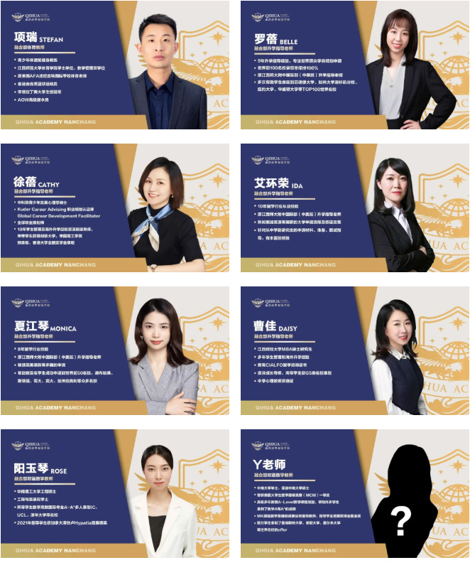 融合部「追光」师资说明会：愿你在启华遇见美好！