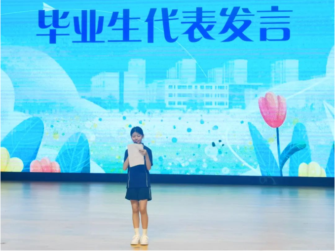 梦想启航，不负韶华 | 启华小学部首届毕业典礼