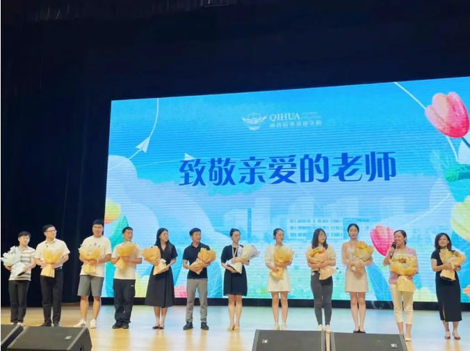 梦想启航，不负韶华 | 启华小学部首届毕业典礼