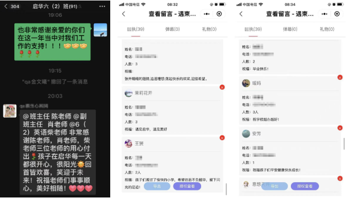 梦想启航，不负韶华 | 启华小学部首届毕业典礼