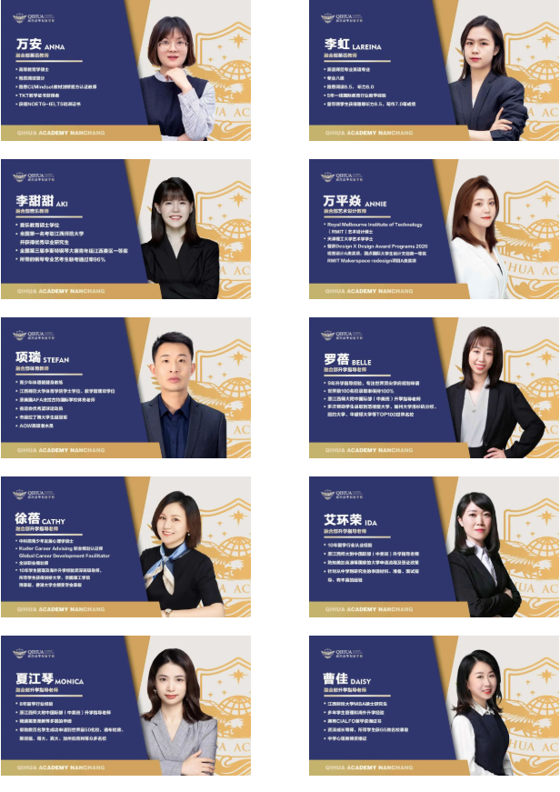 启华高中融合部招生问答（附师资介绍+报名方式）