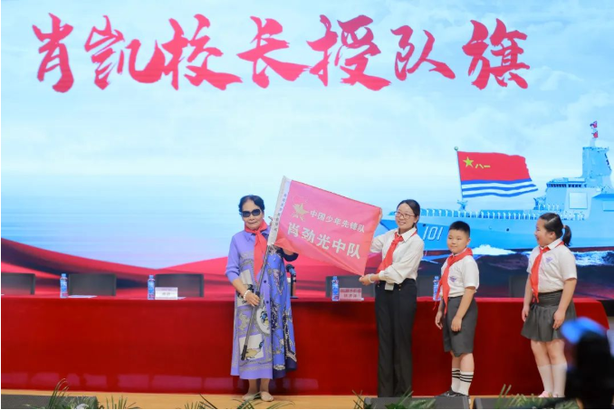 开国大将肖劲光之女、我校名誉校长肖凯女士回校讲述“红色故事”