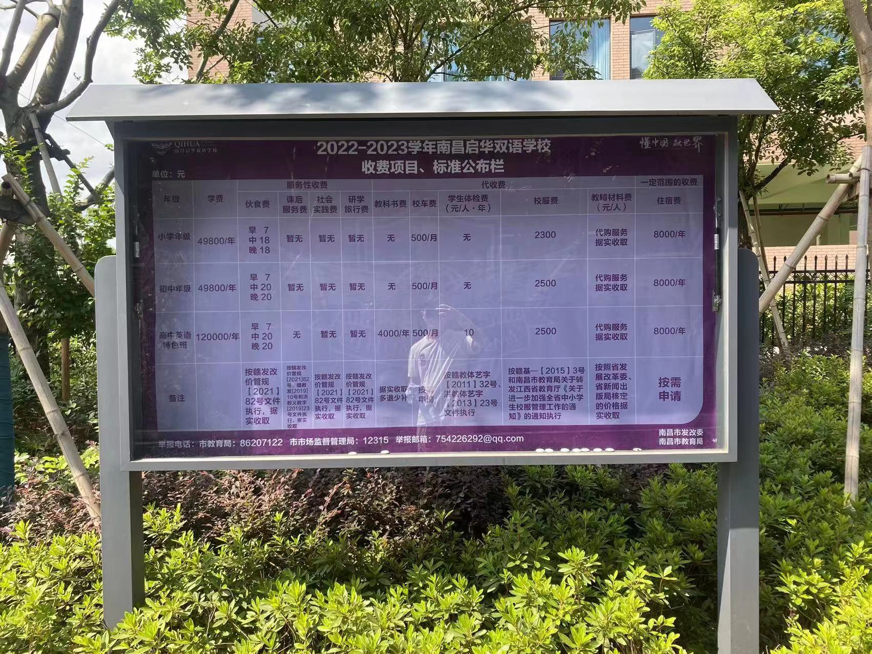 微信图片_20220804131824.jpg