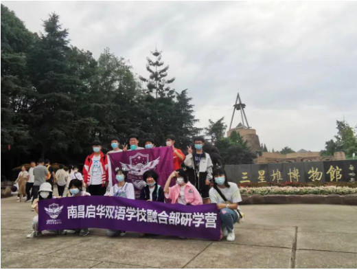 保护海洋生态、记录大熊猫习性...融合部学子这样过暑假！