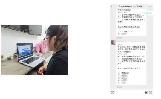 生命重于泰山！防溺水，启华一直在行动！