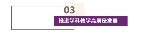 质量立校 特色发展——看南昌启华双语学校备战“开学第一课”
