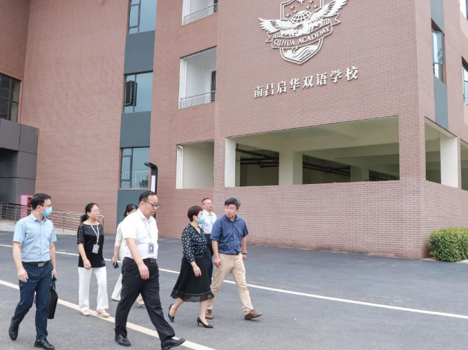 南昌市教育局局长黄琰赴启华学校调研开学情况