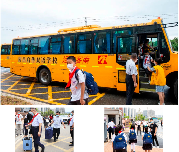 携手，向上！开学第一天，快来看看启华有什么不一样了？！