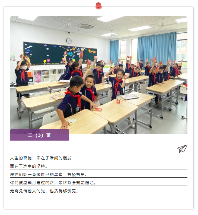 携手，向上！开学第一天，快来看看启华有什么不一样了？！