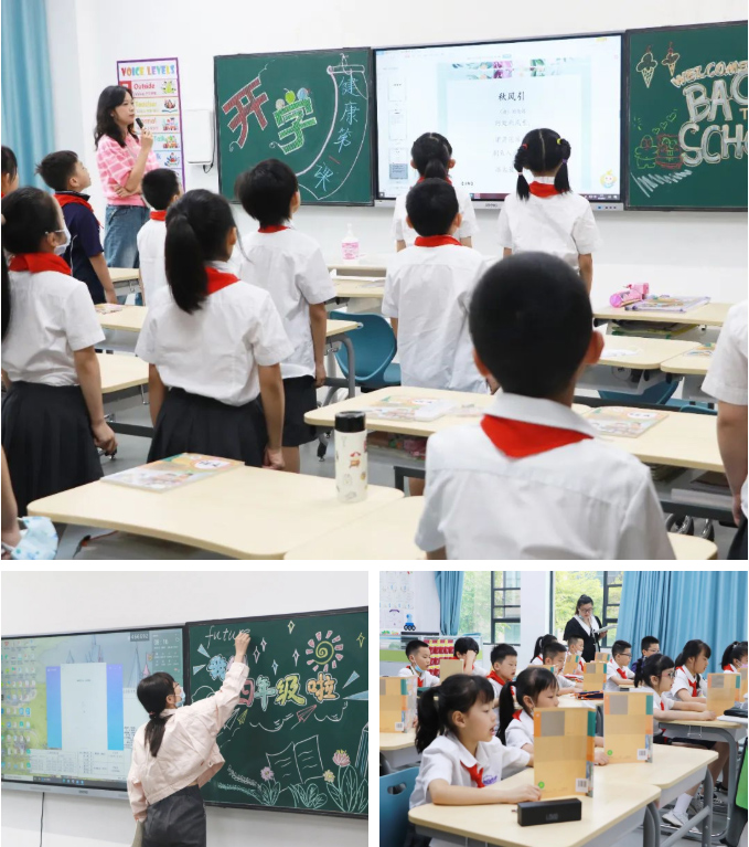 携手，向上！开学第一天，快来看看启华有什么不一样了？！