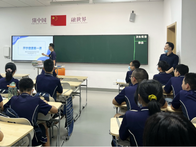 中学部丨新学期，遇见最美的遇见！