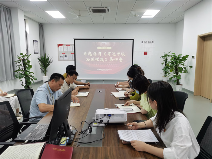 学《习近平谈治国理政》第四卷， 以实际行动迎接党的二十大胜利召开 ——中共南昌启华双语学校支部委员会九月主题党日活动