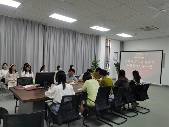 学《习近平谈治国理政》第四卷， 以实际行动迎接党的二十大胜利召开 ——中共南昌启华双语学校支部委员会九月主题党日活动