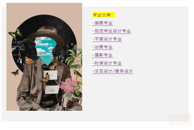 启华融合部 | A-level Art and Design 课程介绍