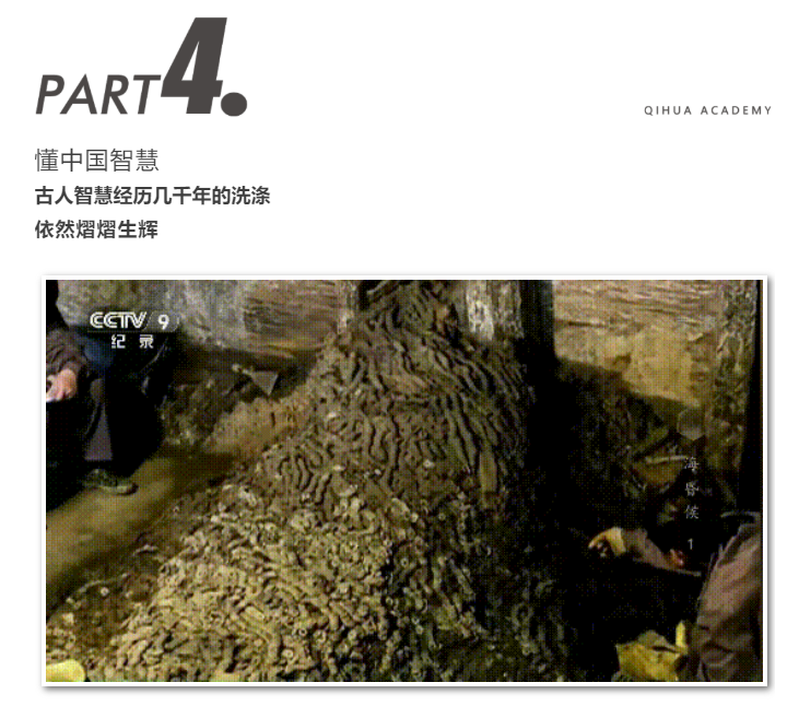 5个关键词！看启华学子如何懂中国？