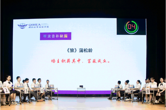 背过的古诗都还给老师了？启华学子告诉你，这才是古诗的正确打开方式！