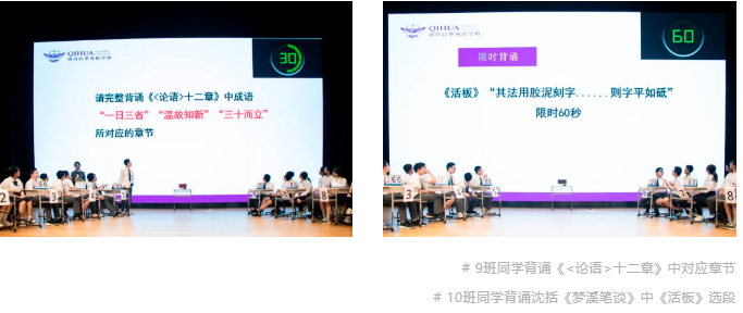 背过的古诗都还给老师了？启华学子告诉你，这才是古诗的正确打开方式！