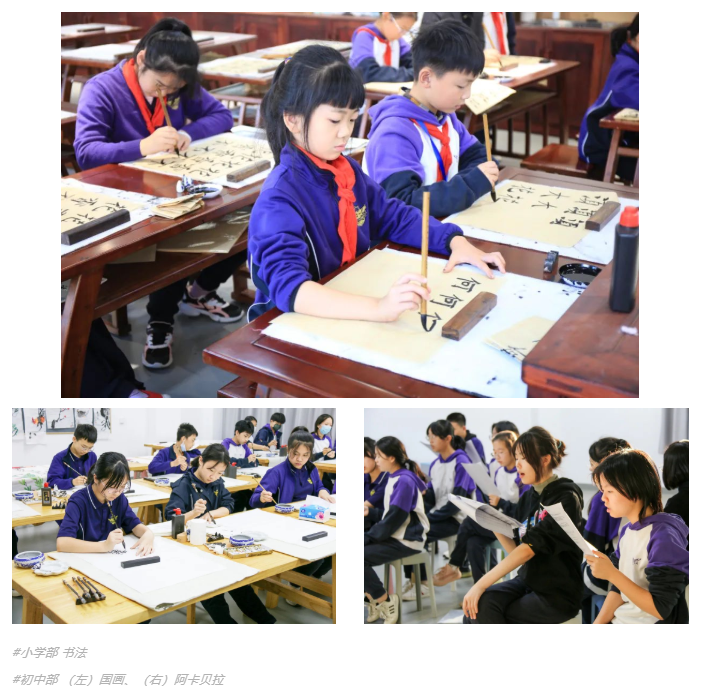 棒球、财商、民俗文化......76个兴趣课开课！启华为什么鼓励孩子上兴趣课？