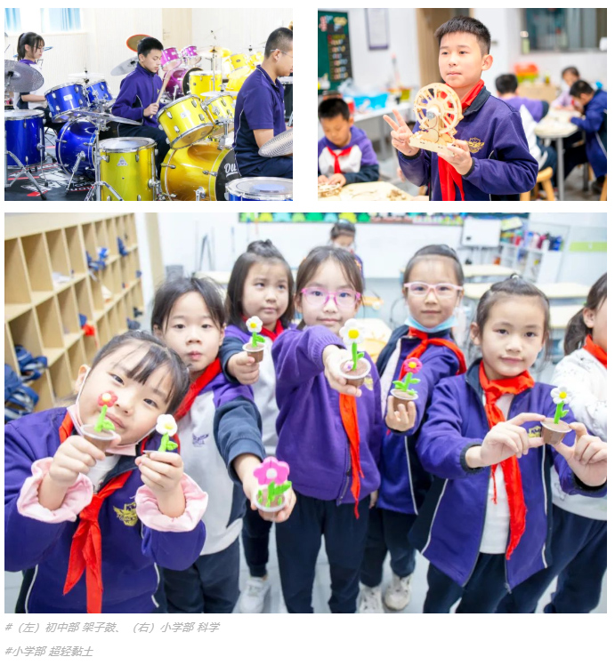 棒球、财商、民俗文化......76个兴趣课开课！启华为什么鼓励孩子上兴趣课？