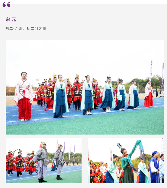 中学部运动会｜乘风破浪，让滚烫的青春在启华激荡