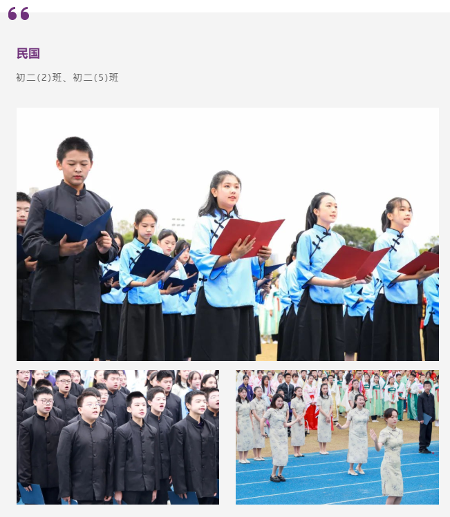 中学部运动会｜乘风破浪，让滚烫的青春在启华激荡