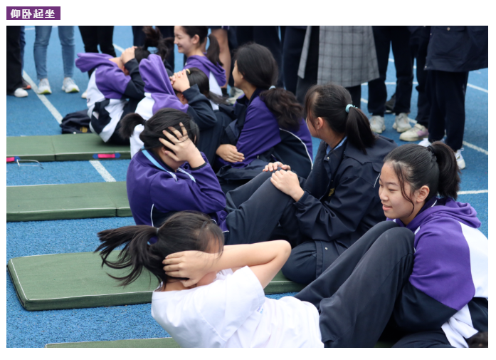 中学部运动会｜乘风破浪，让滚烫的青春在启华激荡