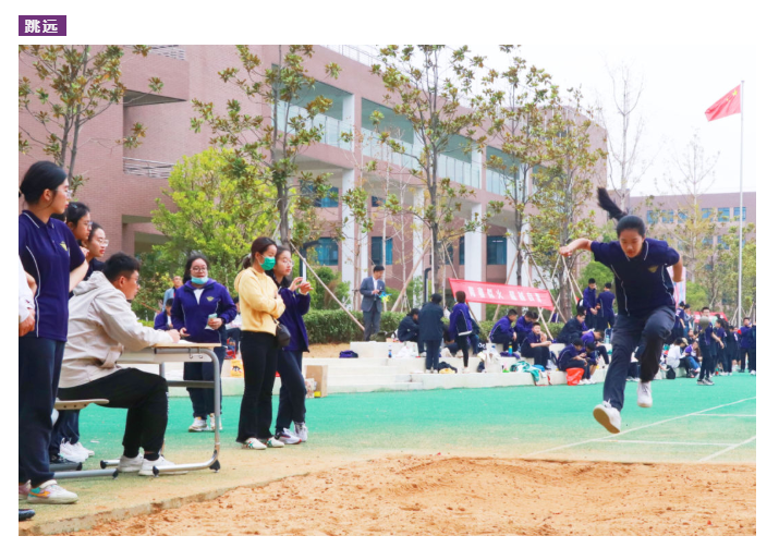 中学部运动会｜乘风破浪，让滚烫的青春在启华激荡