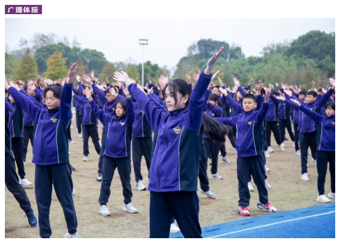 中学部运动会｜乘风破浪，让滚烫的青春在启华激荡