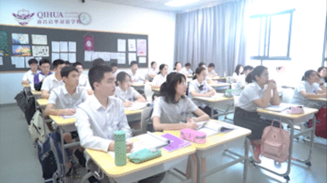 勇夺11金，比肩北广深！是启华学术自信的底气！