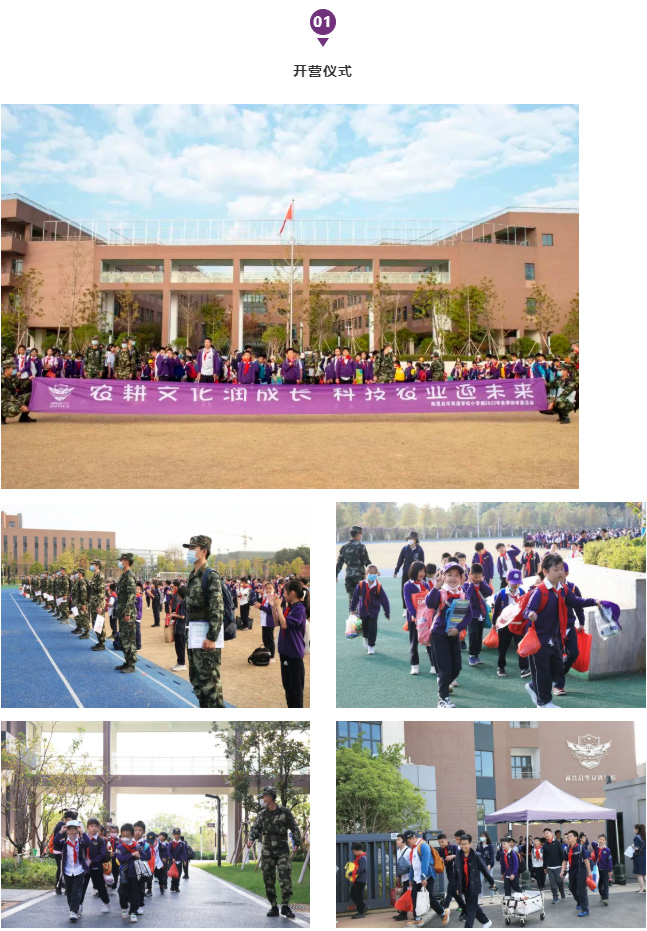 启华“双十一”丨小学生们用劳动赚取了第一张“粮票”！