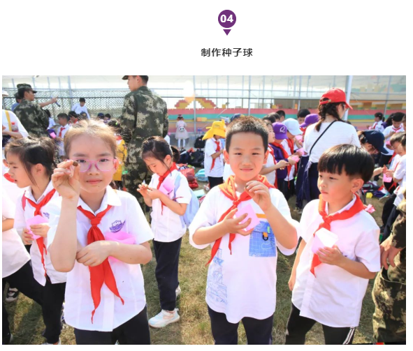 启华“双十一”丨小学生们用劳动赚取了第一张“粮票”！