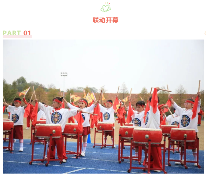“双向奔赴”的联动活动，才更有意义！