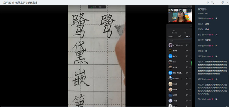爱与责任的坚守 --------最美抗疫人,陈芳老师 爱与责任的坚守 --------最美抗疫人,陈芳老师