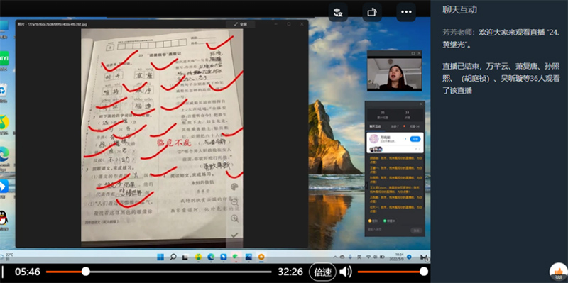 爱与责任的坚守 --------最美抗疫人,陈芳老师 爱与责任的坚守 --------最美抗疫人,陈芳老师