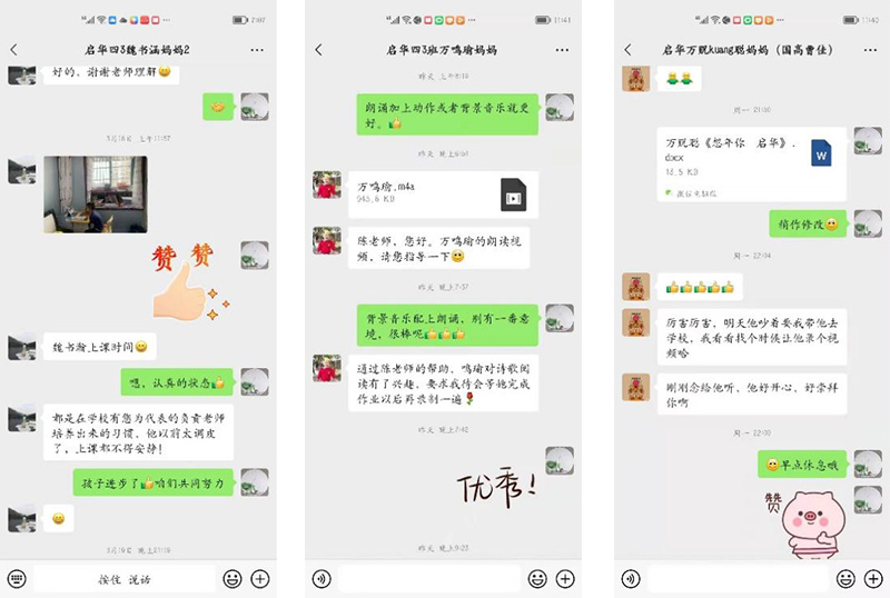 爱与责任的坚守 --------最美抗疫人,陈芳老师 爱与责任的坚守 --------最美抗疫人,陈芳老师