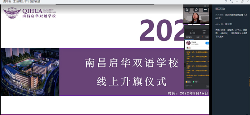 爱与责任的坚守 --------最美抗疫人,陈芳老师 爱与责任的坚守 --------最美抗疫人,陈芳老师
