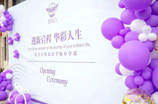 开学日丨氛围感拉满！我们的小心思全被发现了......