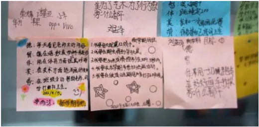 开学日丨氛围感拉满！我们的小心思全被发现了......