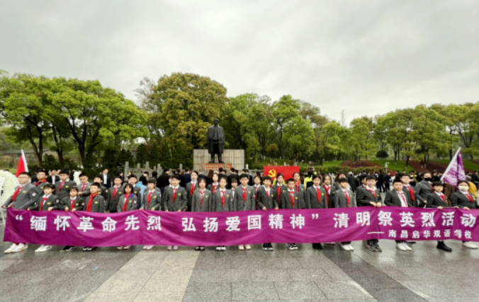 清明节 | “我们不会忘记！”