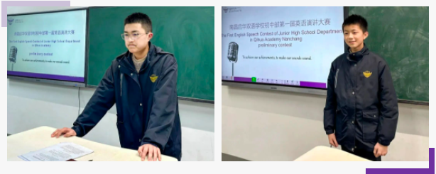 英语演讲｜科幻、穿越、中医......一起听听初中生的“梦”能有多精彩？