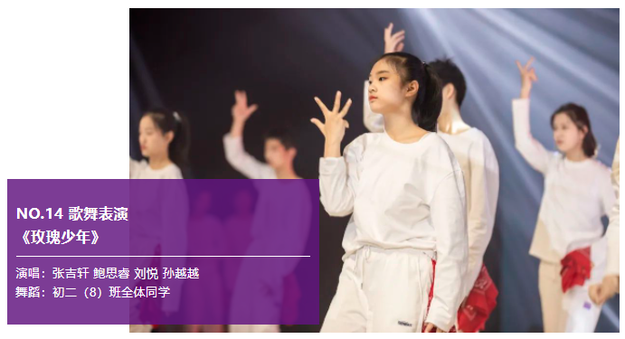 启华之声｜原创、京剧、Remix......这样的音乐节我还想再回味几遍！